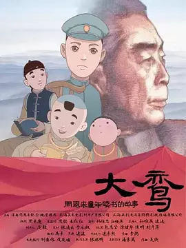 欧美成人69